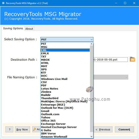 RecoveryTools Kerio Migrator 12.1